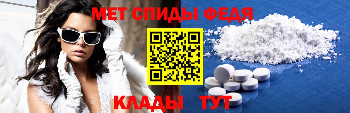 Амфетамин Premium Рузаевка