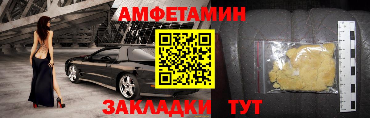 АМФ 98%  АМФ  Рузаевка  Вход с VPN 