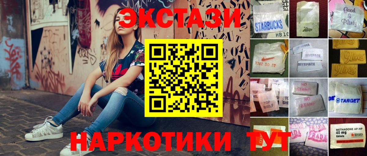 ЭКСТАЗИ VHQ Рузаевка