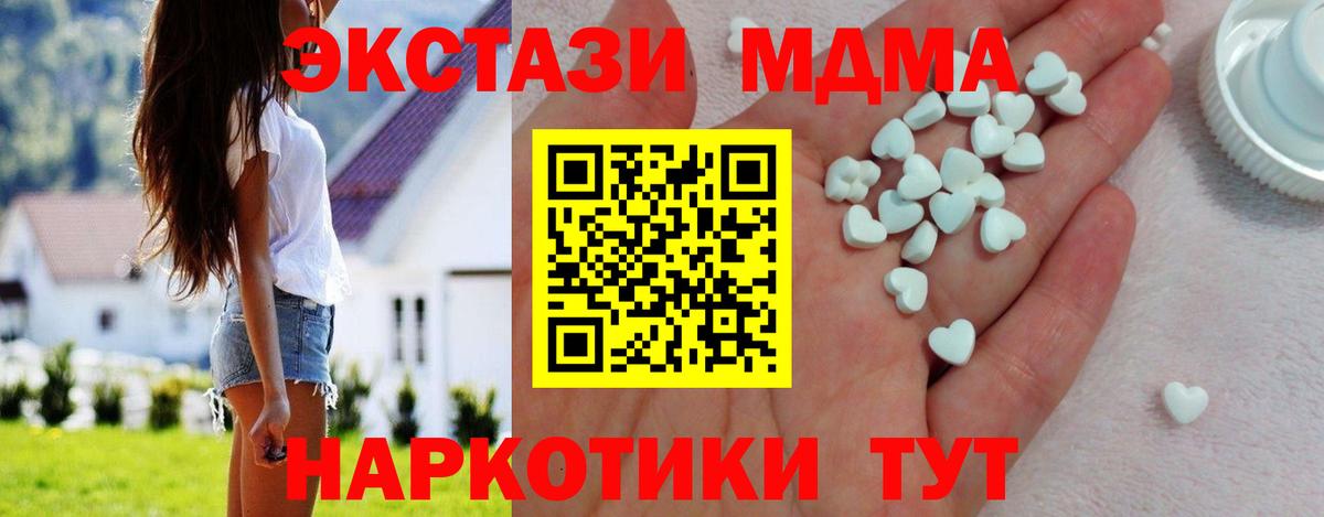 Экстази Cube  Экстази 300 mg  Вход с VPN  Рузаевка 