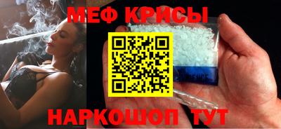 мескалин Бузулук