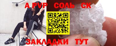 мдпв Бугуруслан