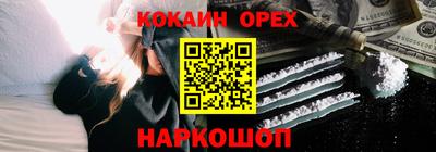 мескалин Бузулук