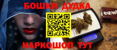 мескалин Бузулук