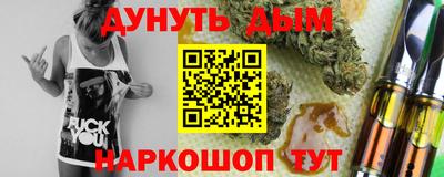 мескалин Бузулук
