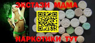 мескалин Бузулук