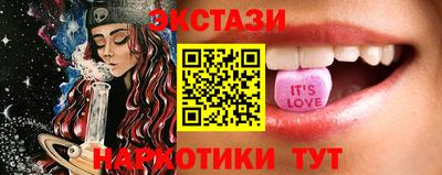 мескалин Бузулук