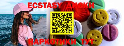 мдма Будённовск