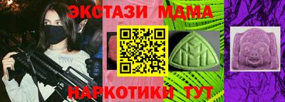 мдпв Бугуруслан
