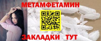 меф Нягань