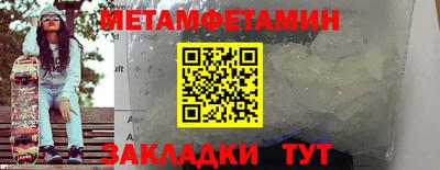 мескалин Бузулук