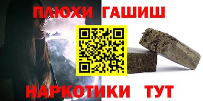 мескалин Бузулук