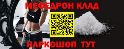 стаф Обь