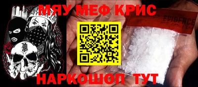 мескалин Бузулук