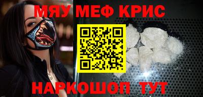 мескалин Бузулук
