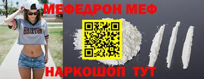 мдпв Бугуруслан