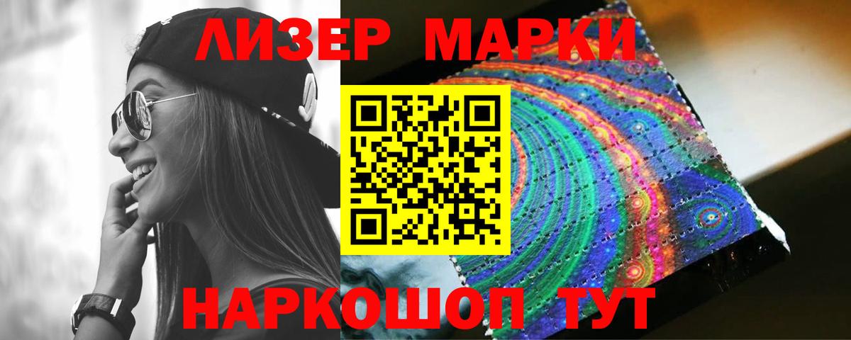 LSD-25 экстази кислота Рузаевка