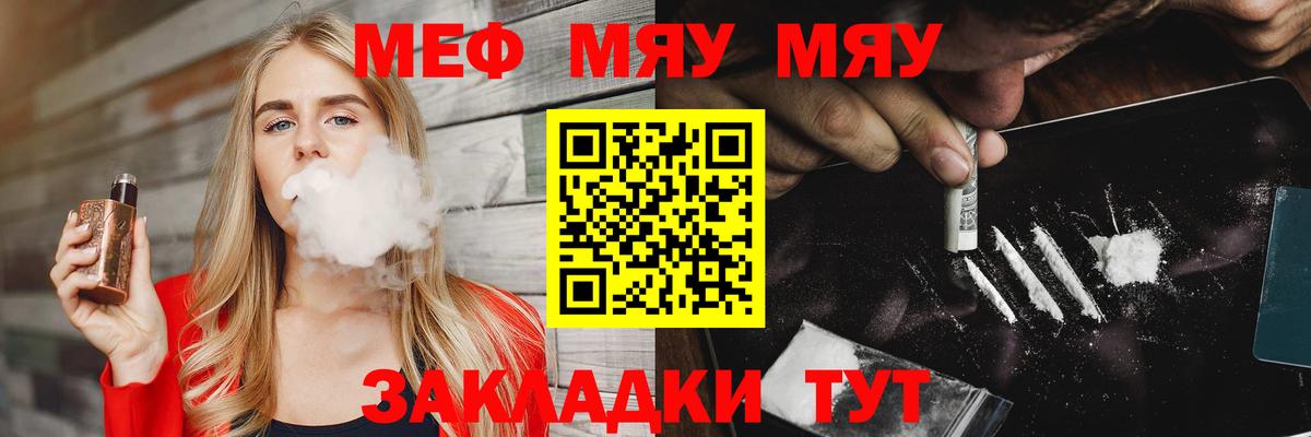 OMG ONION  МЕФ mephedrone  Рузаевка  Вход с VPN  Мефедрон 4 MMC 
