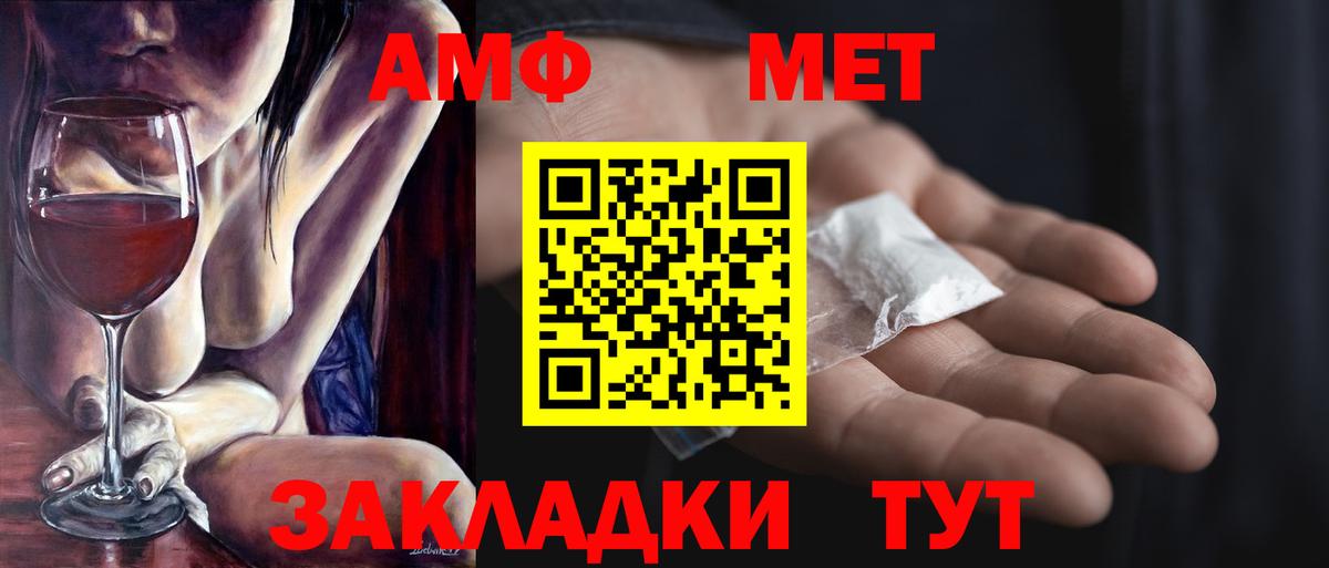 Первитин Декстрометамфетамин 99.9%  Первитин Декстрометамфетамин 99.9%  Рузаевка  Вход с VPN 