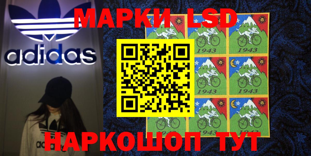 Марки N-bome 1,8мг  Марки N-bome 1,8мг  Марки N-bome  Рузаевка  Вход с VPN 