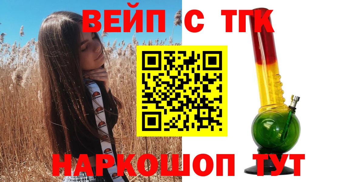 как найти наркотики  Дистиллят ТГК концентрат  Вход с VPN  Рузаевка 