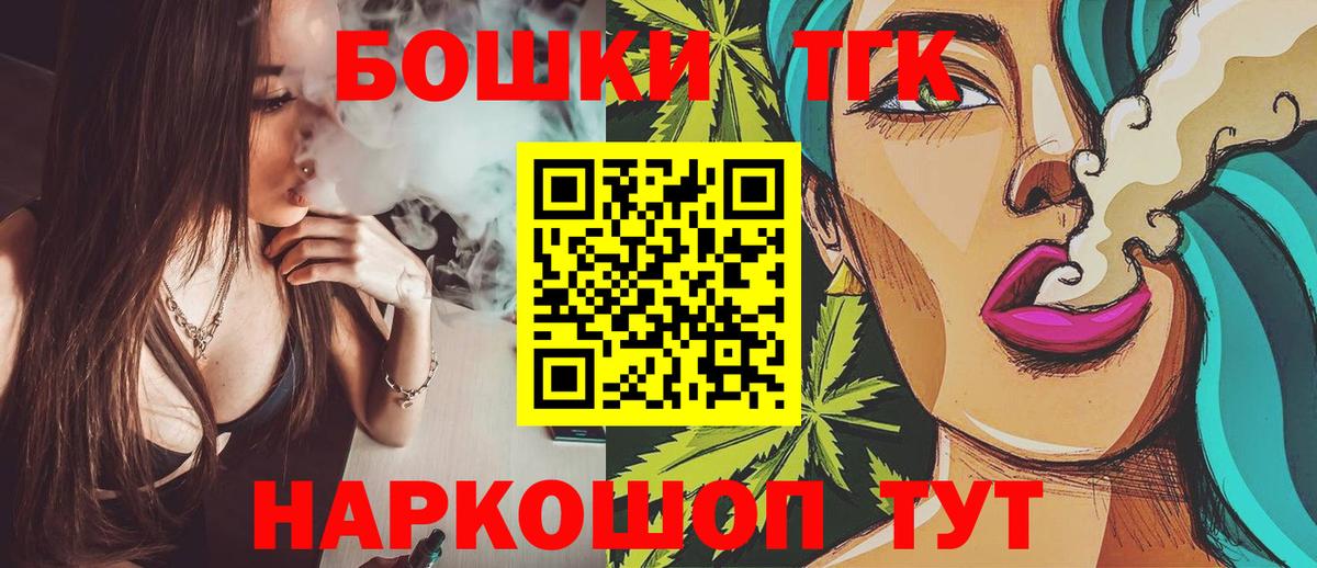 Марихуана индика  Канабис план  Шишки марихуана THC 21%  Вход с VPN  Рузаевка 